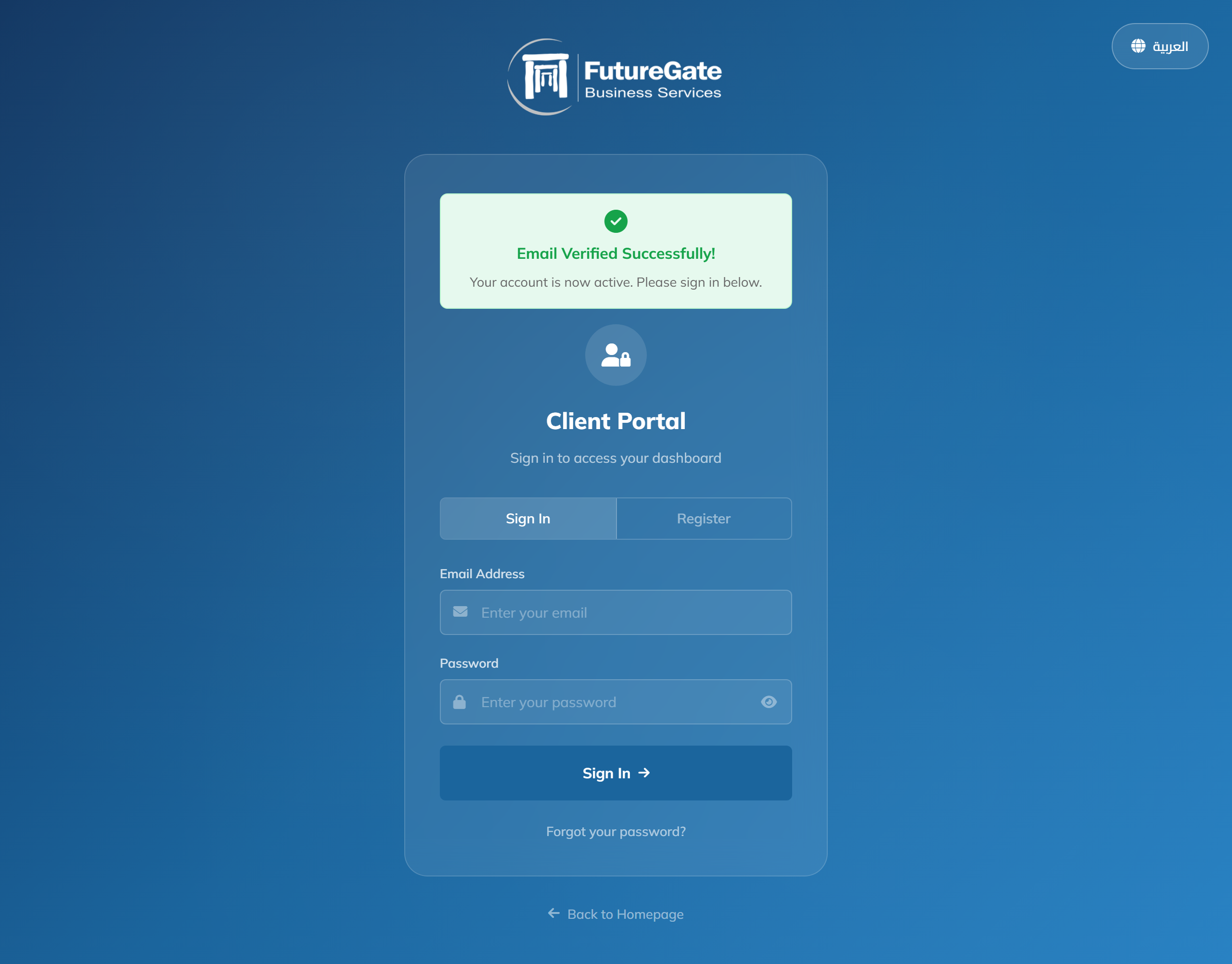 Email verified banner